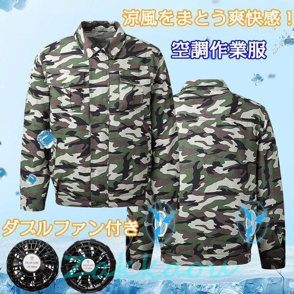 クールベス 作業服30パーセント限定 暑さ対策 エアコン服 空調作業服 新品登場 熱中対策 ポケット付き クールウェア ワークマン 室外作業 ワークウェア 長袖 冷却服