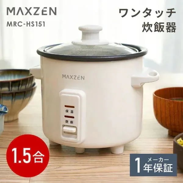 大*松様 炊飯ジャー 本体 ブラウン系 シンプルデザイン Qoo10] MAXZEN 炊飯器 1.5合 1人暮らし 自動保温