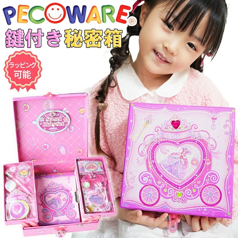 カワイイ雑貨 6228876633.jpg
