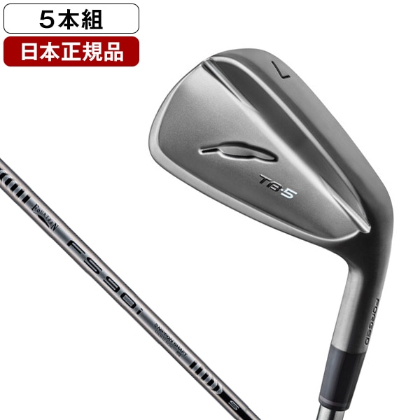 日本正規品 フォーティーン TB-5フォージド アイアンセット5本組(#6-9PW) 2025年モデル FS-90i BK スチールシャフト(S)