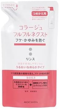 お得な5個パックコラージュフルフルネクスト リンス うるおいなめらタイプ つめかえ用 280ml入り×5個