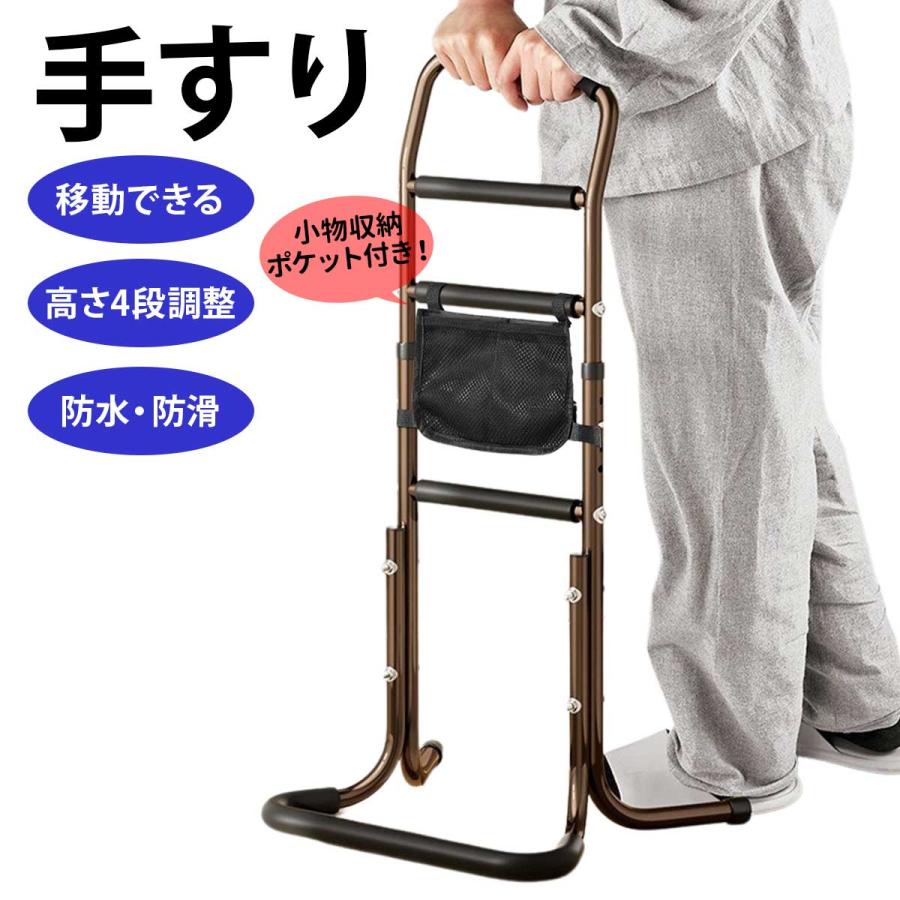ベッド 手すり 介護 立ち上がり 補助 介護用 高齢者 ベット補助 起き上がり 介助 転倒防止 介護用品