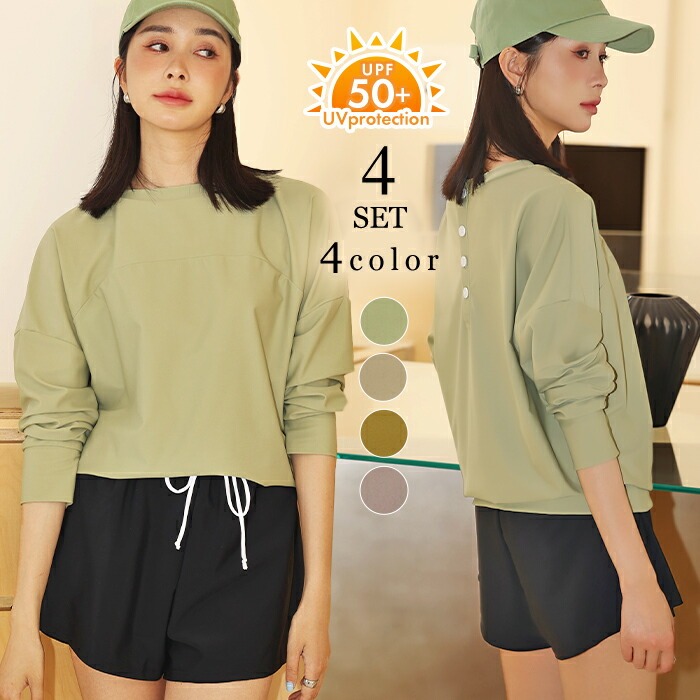 【国内発送】 水着 レディース 体系カバー 冬秋春夏 水着 レディース 体型カバー ビキニ 長袖トップス ショートパンツ 4点セット 体型カバー水着 ママ 20代 30代 40代 おしゃれ トレンド水