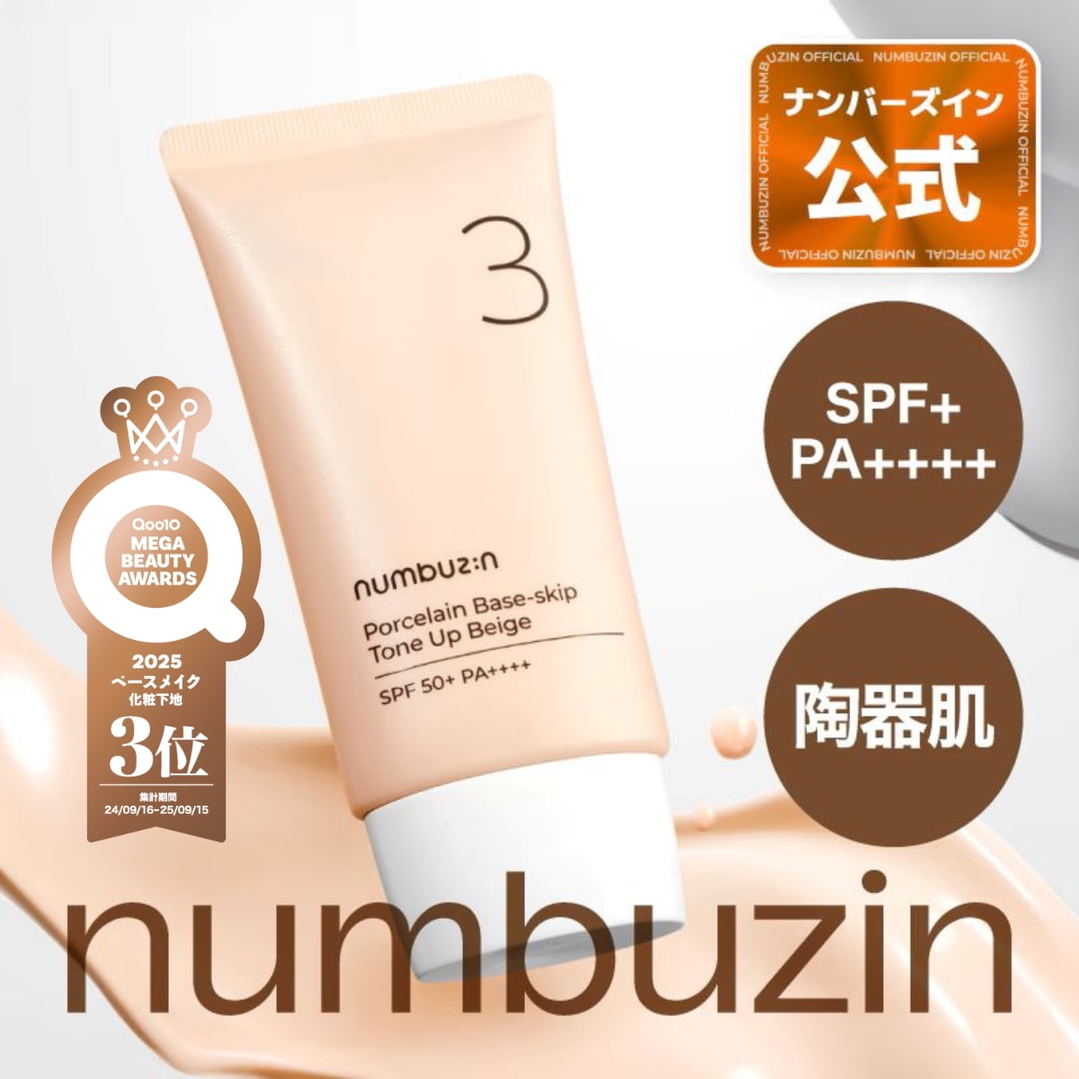 化石　ナンマンゾウ？ 緊急値下げ 化石 ナンマンゾウ？ 緊急値下げ 化石 ナンマンゾウ？ 緊急値下げ