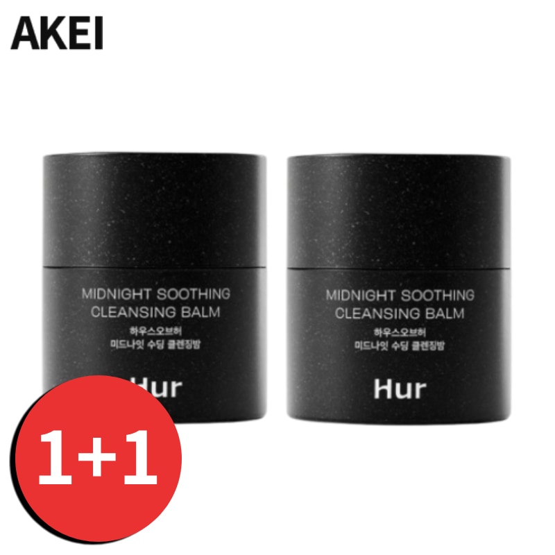 【１+１】ミッドナイト スージング クレンジングバーム 50ml
