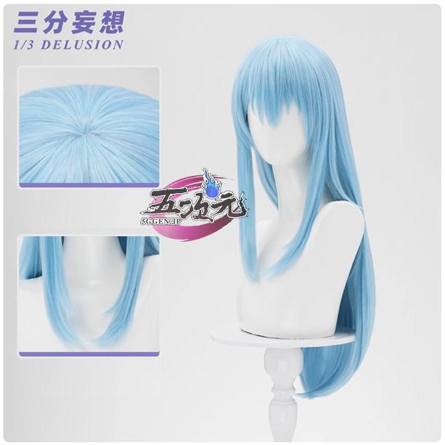 【予約商品】2026新作 Insでも話題に 三分妄想　転生したらスライムだった件　コスプレ　リムル魔王　ウィッグ