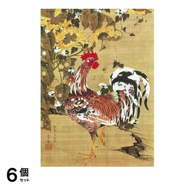 やのまん500ピースジグソーパズル 05-1092 伊藤若冲 向日葵雄鶏図 38× 53cm 6個セット