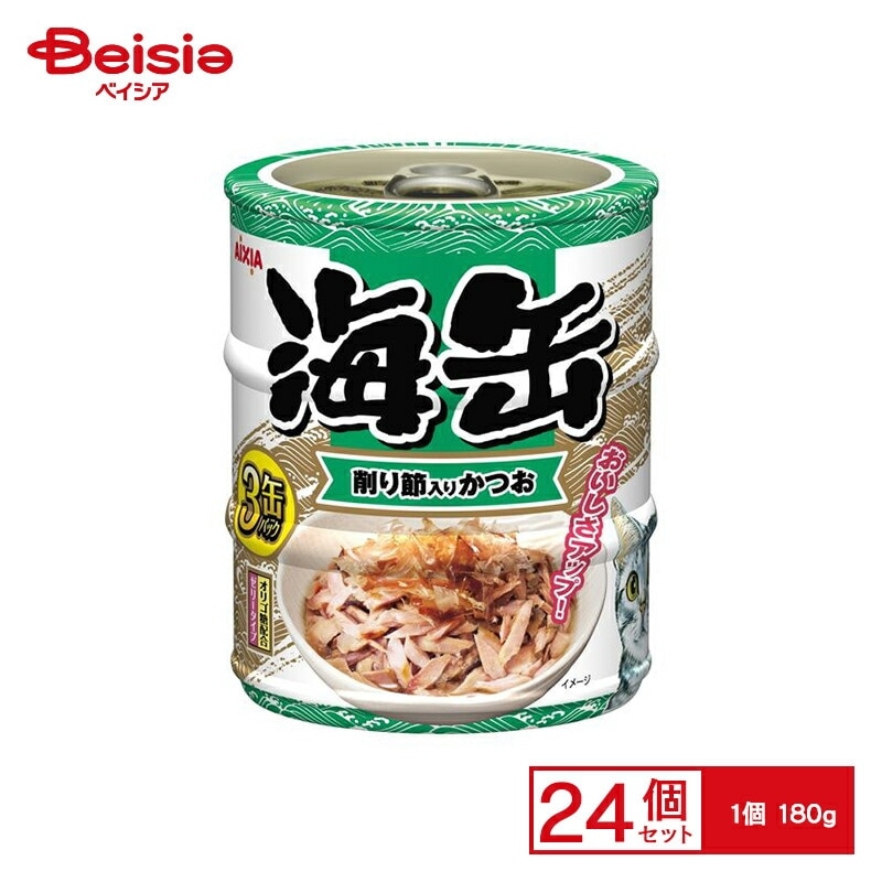 アイシア 海缶 ミニ 削り節入りかつお 180g キャットフード ウェット 缶詰 アイシア 猫 【60g×3パック×24個】 キャットフード ウェット ウェットフード レ