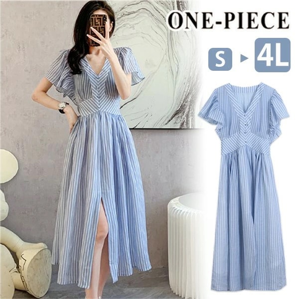 ストライプ柄 ワンピース レディース リゾートワンピース ブルー サマードレス ロング vネック半袖 Aライン ハワイ 沖縄 旅行用 大人 20代 30代 40代 可愛い お洒落 花柄 ふんわり フ