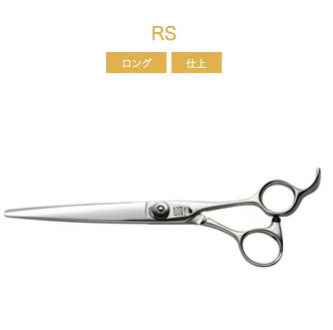 UTSUMI【内海】 城 RS65(6.5inch)/RS70(7.0inch)