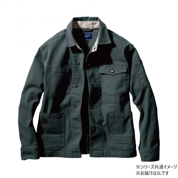 1472-00 長袖カバーオール 3Lサイズ アーミー(82) Dandy Dad