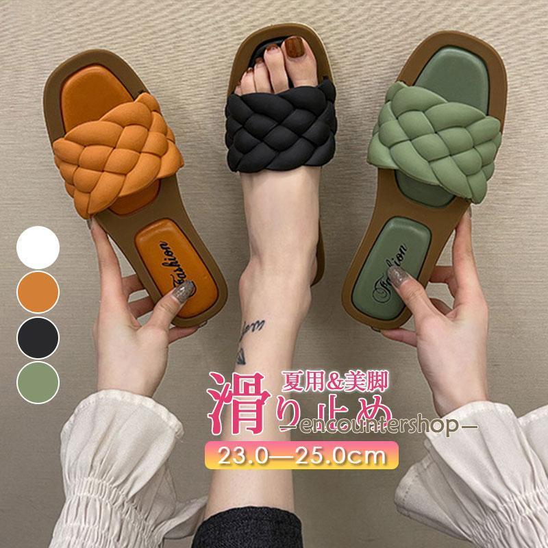 ル スリッパ 用 レディース 室内 ぺたんこ 歩きやすい シューズ ビーチル フラッ 靴 ローヒール 美脚 滑り止め