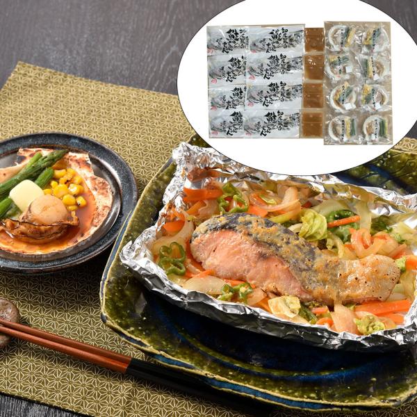 北海道 鮭のちゃんちゃん焼きと帆立バター焼き Eセット 切身80gx8枚 SISK