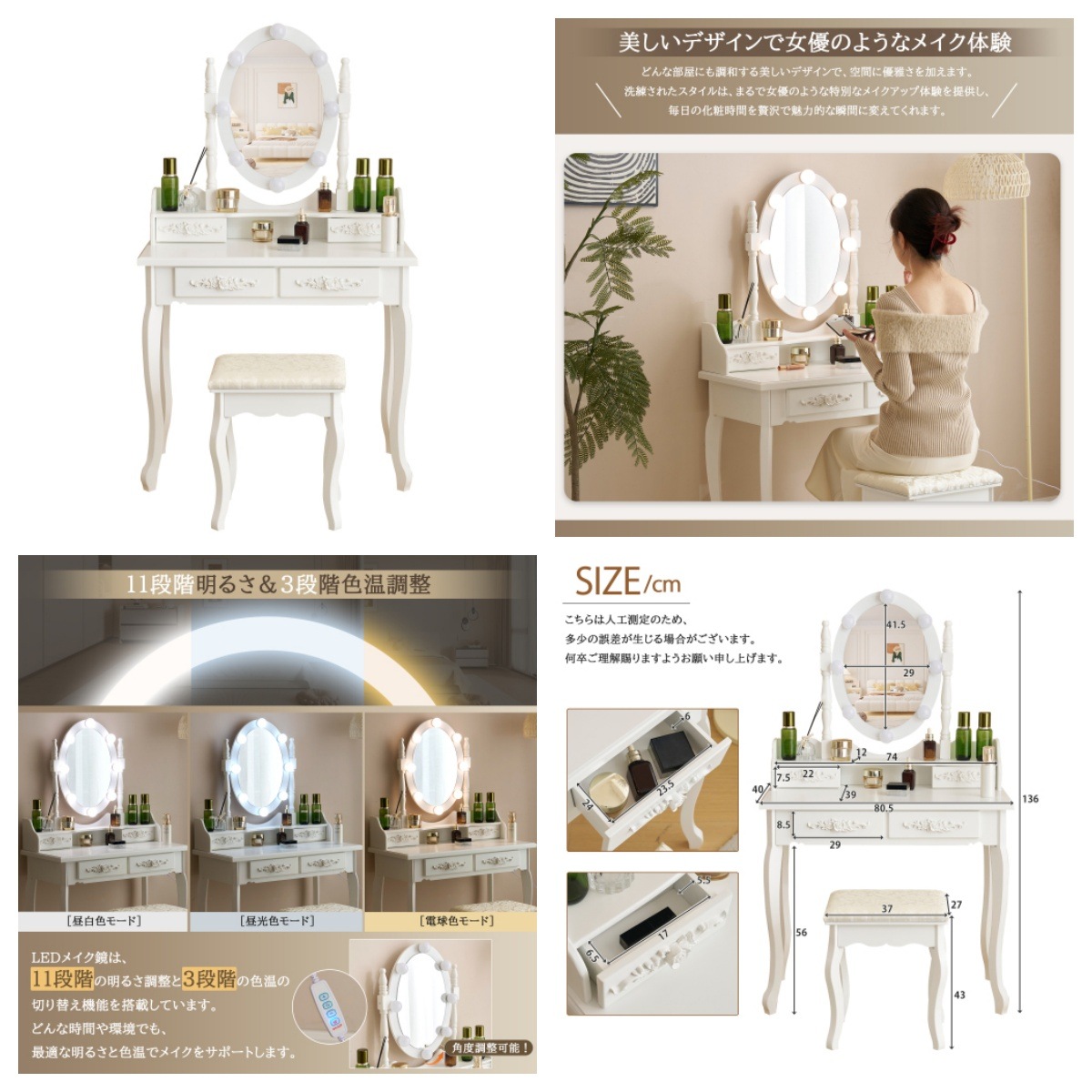 ドレッサー 化粧台 テーブル 鏡台 ライト付き 3色LED 女優ミラー 引き出し 収納 椅子 セット メイク台 シンプル 大容量 可愛い 11,506円