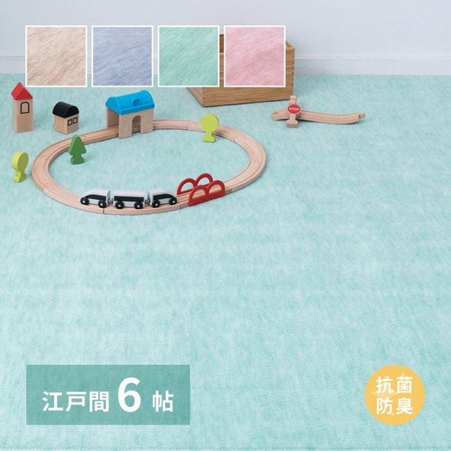 カーペット 絨毯 抗菌 ラグマット 江戸間 6畳用 261x352cm 敷き詰め 子供部屋 リビング おしゃれ 可愛い パステルカラー 日本製