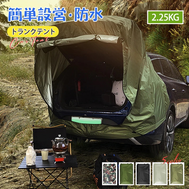 【大人気 急速出荷】バイク用品 アウトドア 山遊び 登山 バーベキュー 運動会 観戦 丈夫 長持ち 軽量 日よけ