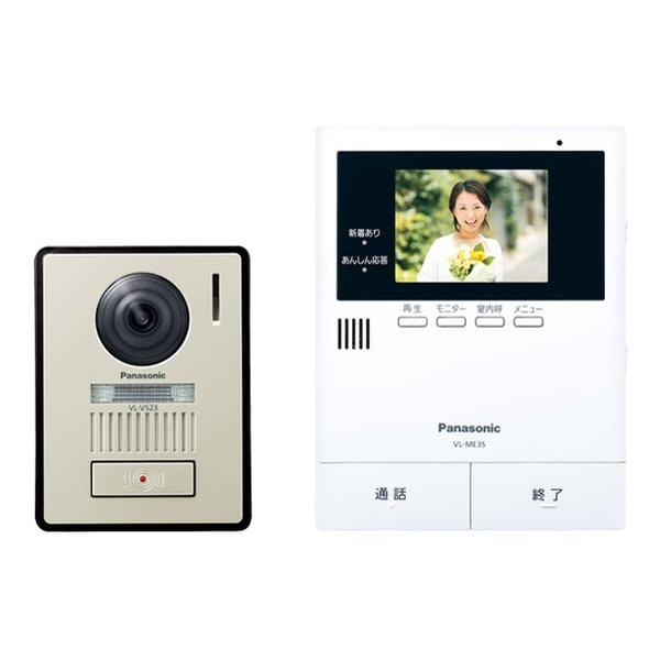 テレビドアホン 電源コード式 VL-SE35KLA