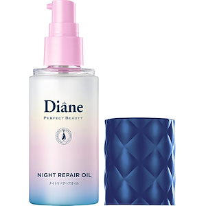 【迅速発送】Diane ダイアン ヘアオイル 夜のディープ補修 ミッドナイトベリーの香り パーフェクトビューティー ナイトリペアオイル 60ml