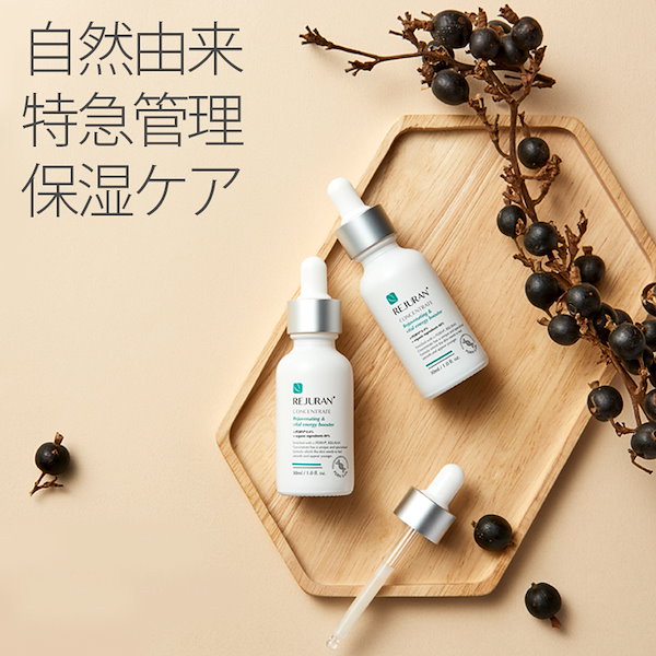 [REJURAN] コンセントレイト(美容液) Concentrate