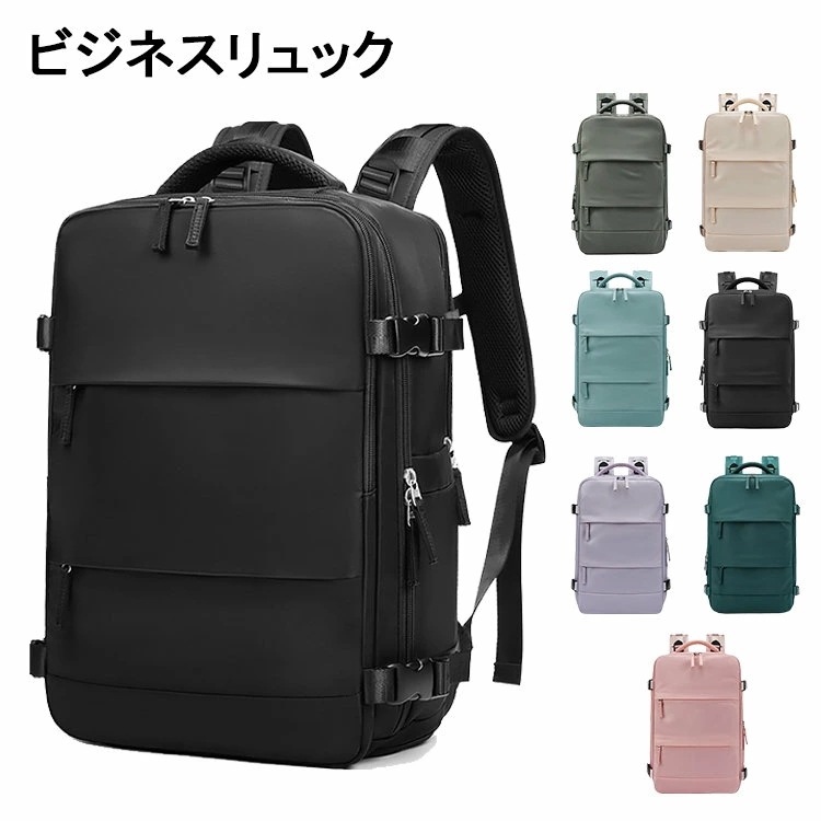 ビジネスリュック レディース メンズ 大容量 男女兼用 ビジネス リュック リュックサック バックパック 多機能 PC収納 シューズ収納 旅行 出張 通勤 通学 多機能 キャリーオン付き 乾湿分離 1