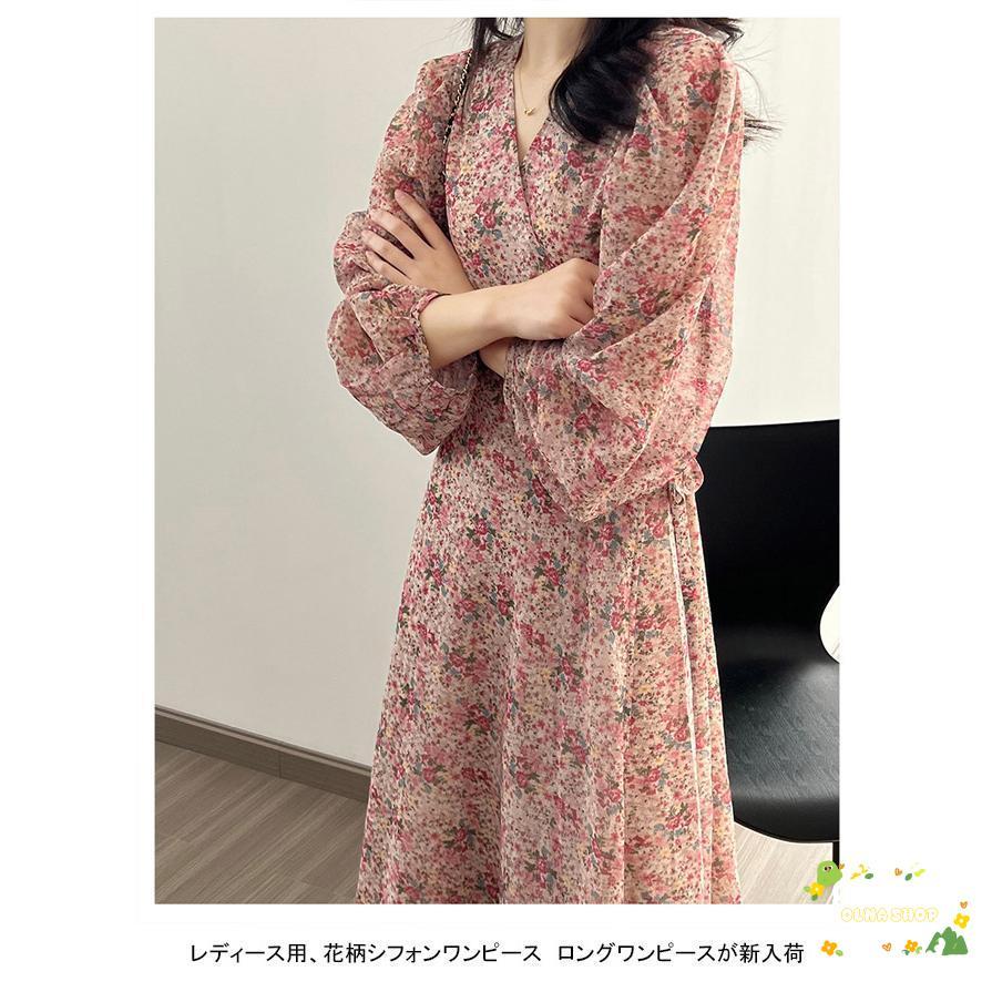 シフォンワンピース レディース ロングワンピース 花柄 Vネック 長袖 フレア 裏地付き 柔らかい 涼しい 女性らしい 春夏秋