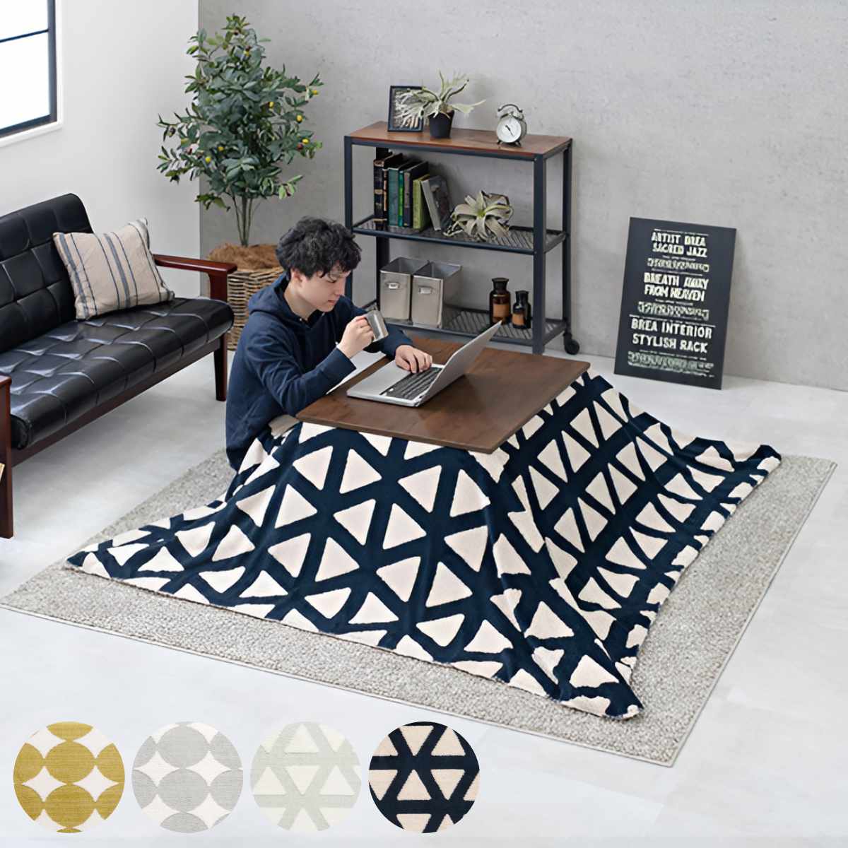 こたつ2点セット テーブル 幅75cm ダークブラウン 布団 195x180cm 北欧柄 長方形 こたつ 布団セット リビングテーブル センターテーブル 高さ調節 コンパクト コード収納