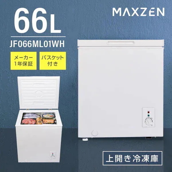 Qoo10] MAXZEN 冷凍庫 66L 上開き 家庭用 ノンフロ