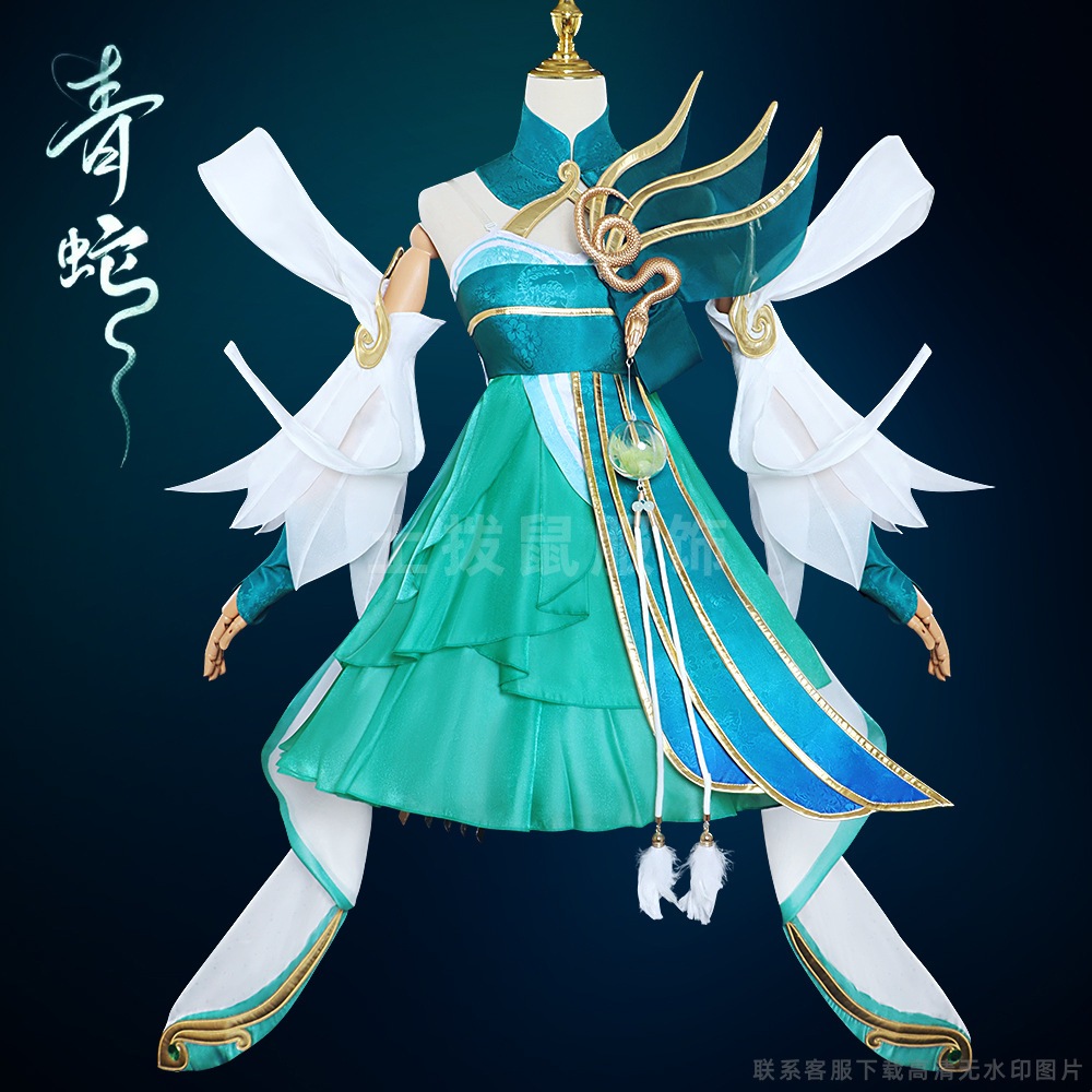 Xiao Qiao Cos衣類xiao Qiao Green Snake Cosplay Clothing 2d Animation Clothing Ancient Style Girl Suit