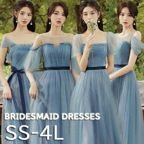 ブライズメイド ドレス ロング丈 ブルー 袖付き 二次会 大きいサイズ 結婚式 体型カバー 半袖 フリル オフショルダー 謝恩会 二次会 卒業式 花嫁 ピアノ 発表会 ドレス 演奏会 20代 30代