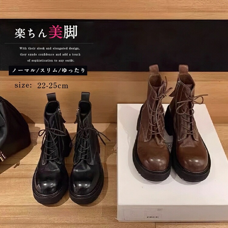 厚底ブーツ レースアップブーツ ショートブーツ レディース ブーツ 太ヒール 編み上げ 紐 編み上げブーツ ふわふわ 合皮 美脚 おしゃれ 柔らか 疲れない 痛くない 歩きやすい ゆったり 通勤 春 5,727円
