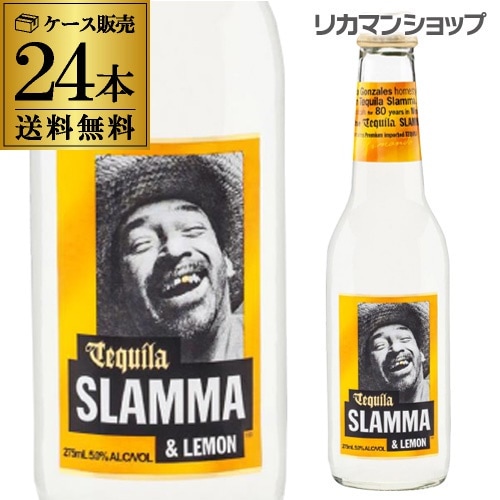 Qoo10] テキーラ スラマレモン 275ml 瓶