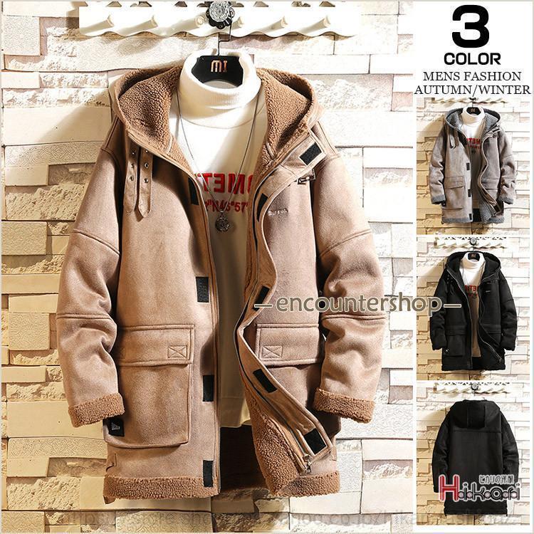 トンコート メンズ 裏ボア コート ライス 厚手 防寒 ボリュームフード フェイクトン ハーフコート 父の日 プ