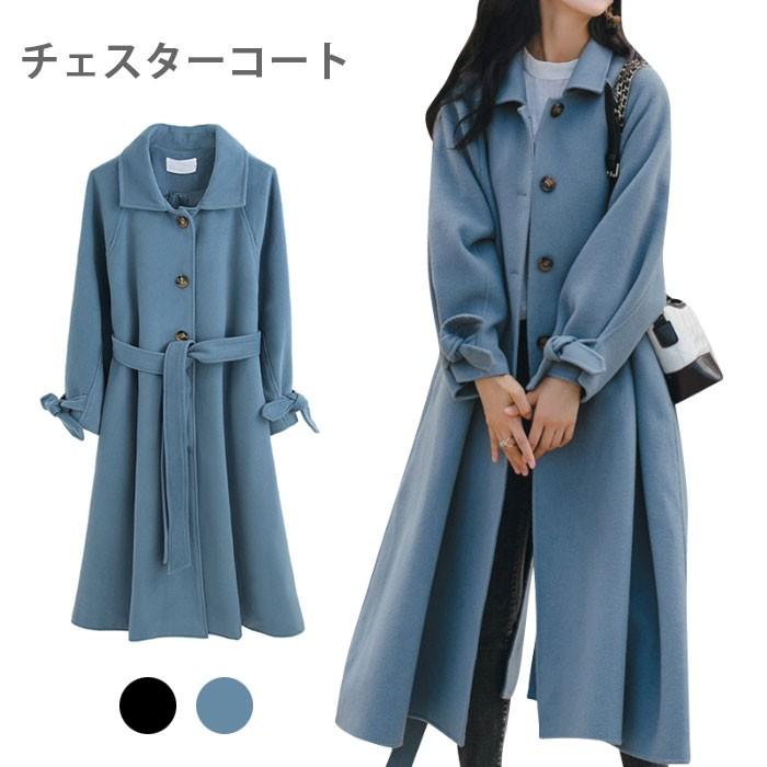 チェスターコート レディース ロングコート ロング丈 チェスター アウター コートアウター 長袖 ポケット付き ゆったり 厚手 お洒落 カジュアル 大人 バレンタイン プレゼント