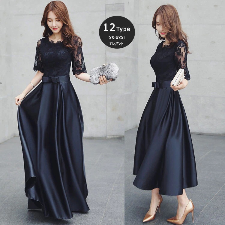 2枚1OO円OFF！緊急SALE!!!weddingdress 豪華 紐バック披露宴発表会 服装 エレガント ゴージャス 優雅さ 高級感 パーティードレス ドレスワンピースフォーマルワンピース 結婚式