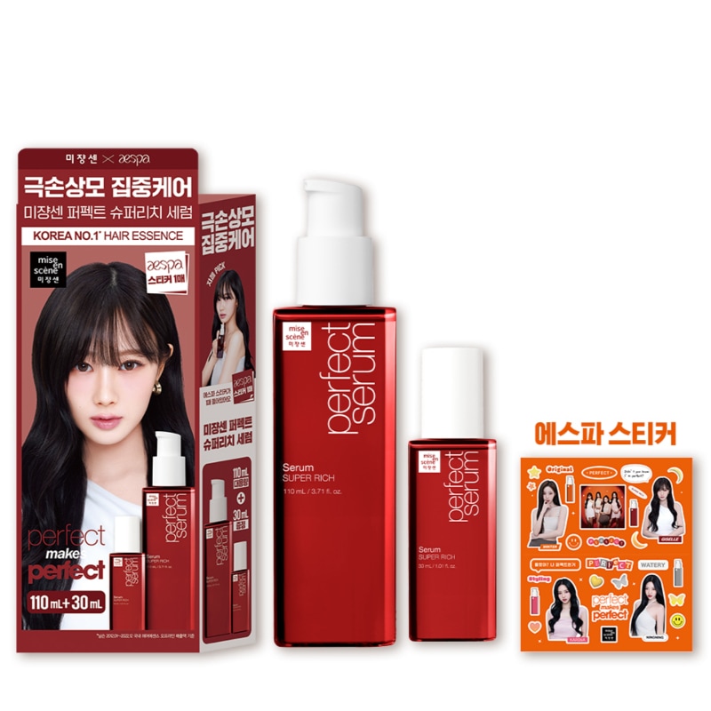 ミジャンセン　aespa 新商品】K-POPガールズグループ『aespa(エスパ)』が「ミ
