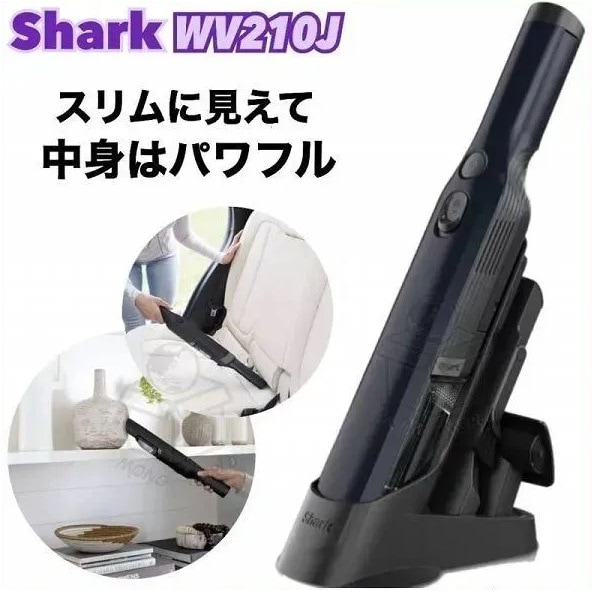 【コストコ】 シャーク ハンディクリーナー WV210J コストコ限定カラー「ロイヤルブルー」車載クリーナー 掃除機 軽量 スリム パワフル スタイリッシュなデザイン 9,790円