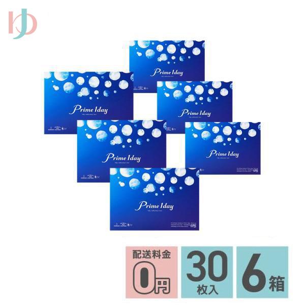 メーカー直送宅配便/【選べるオマケ付】プライムワンデー 30枚入 6箱セット 1day 12,828円