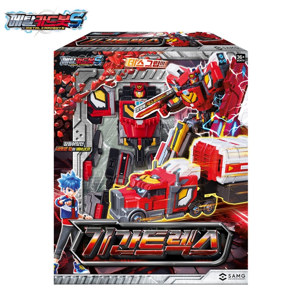 メタルカードボット S/シーズン2/ギガントレックス/変身ロボット/韓国ロボット/赤色/油槽車/ギガントラックス/フィギュア/Metal Cardbot Gigantrex/新型/正品/2024