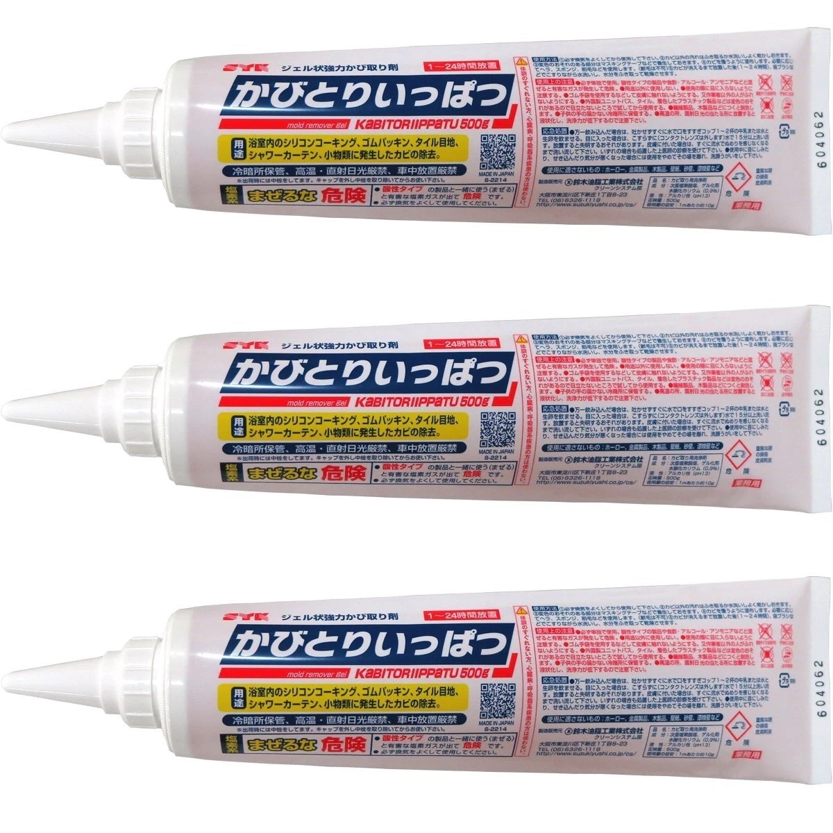 カビとり一発 500g 3本セット【業務用 かびとり】 500ml