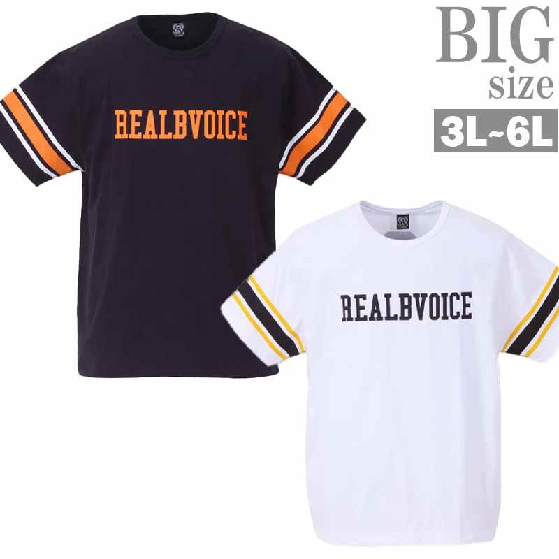 プリントTシャツ 大きいサイズ メンズ ロゴ RealBvoice 天竺 半袖 クルーネック おしゃれ C050630-04
