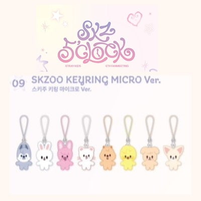 skzoo マイクロキーリング　stray kids スキズ Stray Kids SKZOO KEYRING MICRO Ver MD 5TH FANMEETING SKZ 5