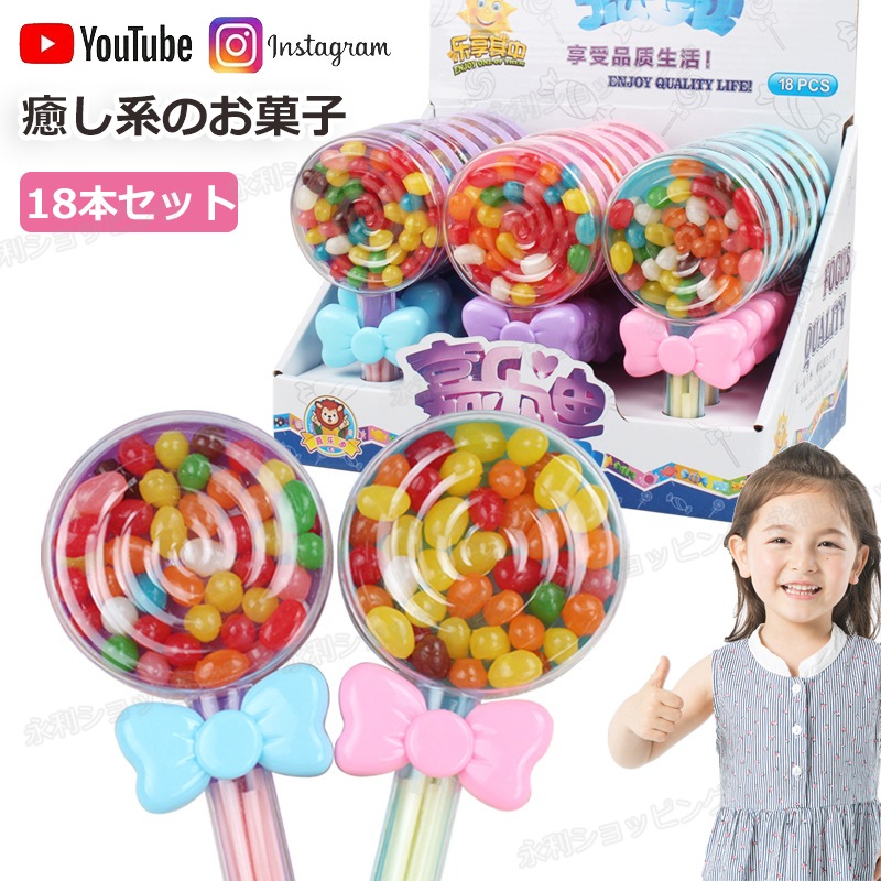 癒し系のお菓子 大人気グミ かわいいクマの形 美味しい お菓子 独立包装清潔で衛生的