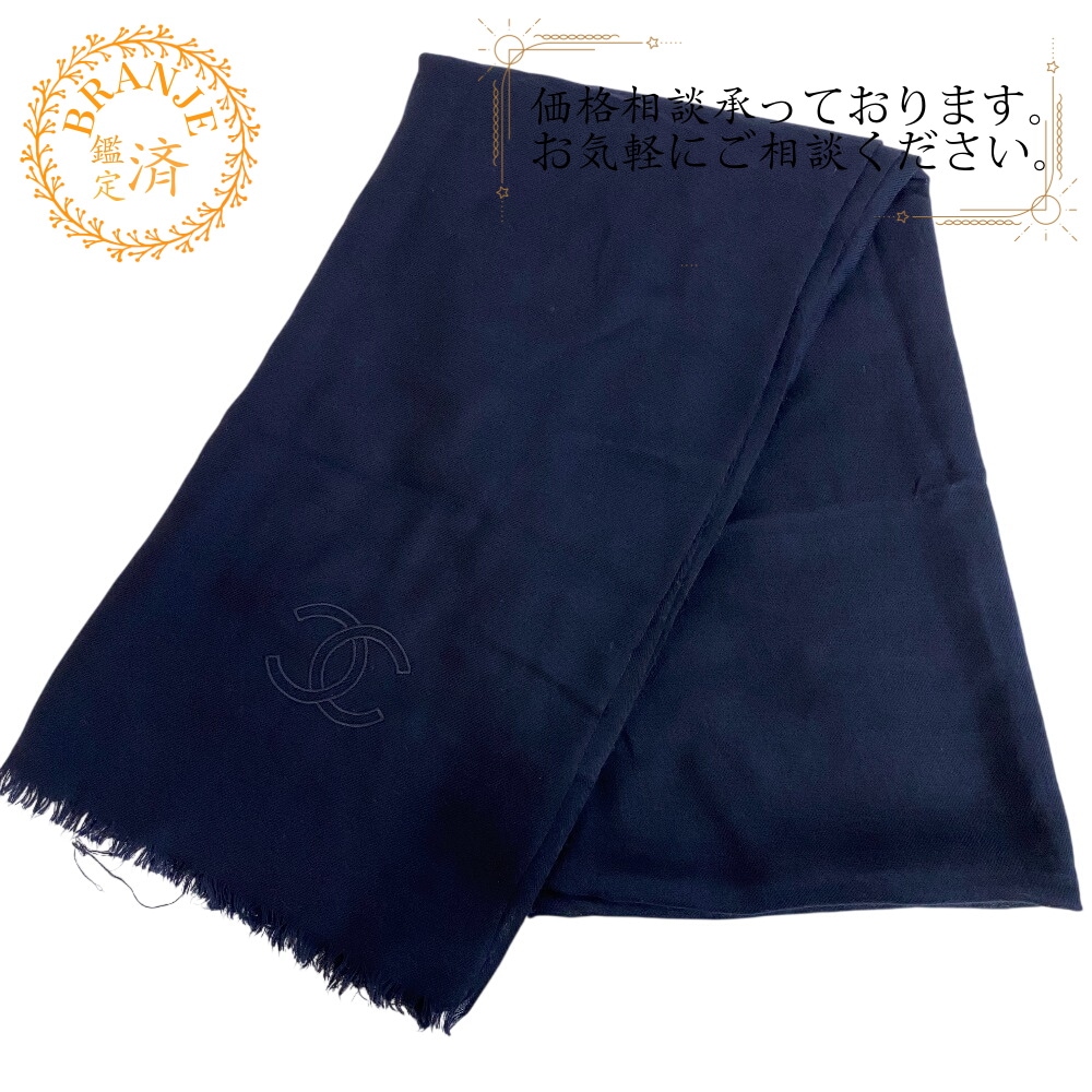 マフラー ショール カシミヤ ストール ネイビー