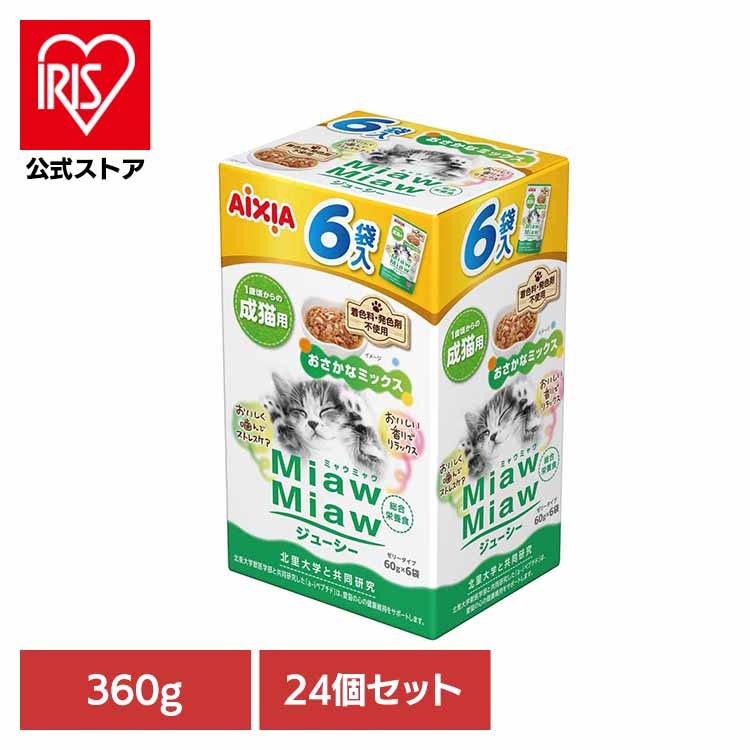 【24個】MiawMiawジューシー6P おさかなミックス 360g 3001280 アイシア株式会社