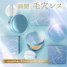Qoo10 – 「and (a me) -アンドアメ‐」のショップページです。