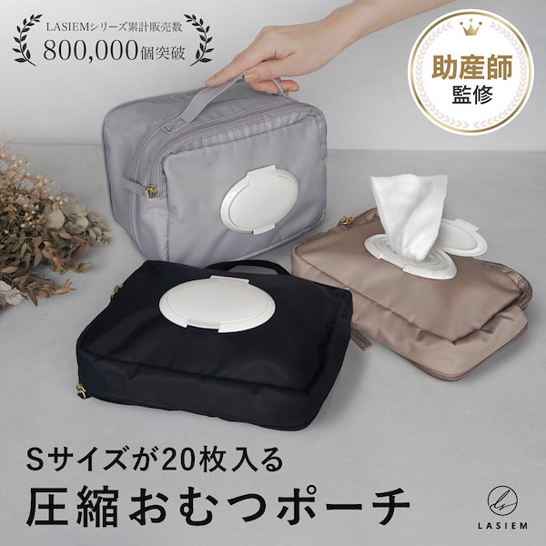ka♪♪【大量出品】オムツポーチ Amazon.co.jp: [Ciilee Baby] オムツポーチ おむつバッグ オムツ