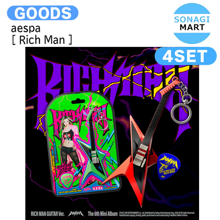 国内発送 [当店限定特典付] aespa RICH MAN GUITAR Ver. [ Rich Man ] 4種セット 6th Mini Album / 1次予約