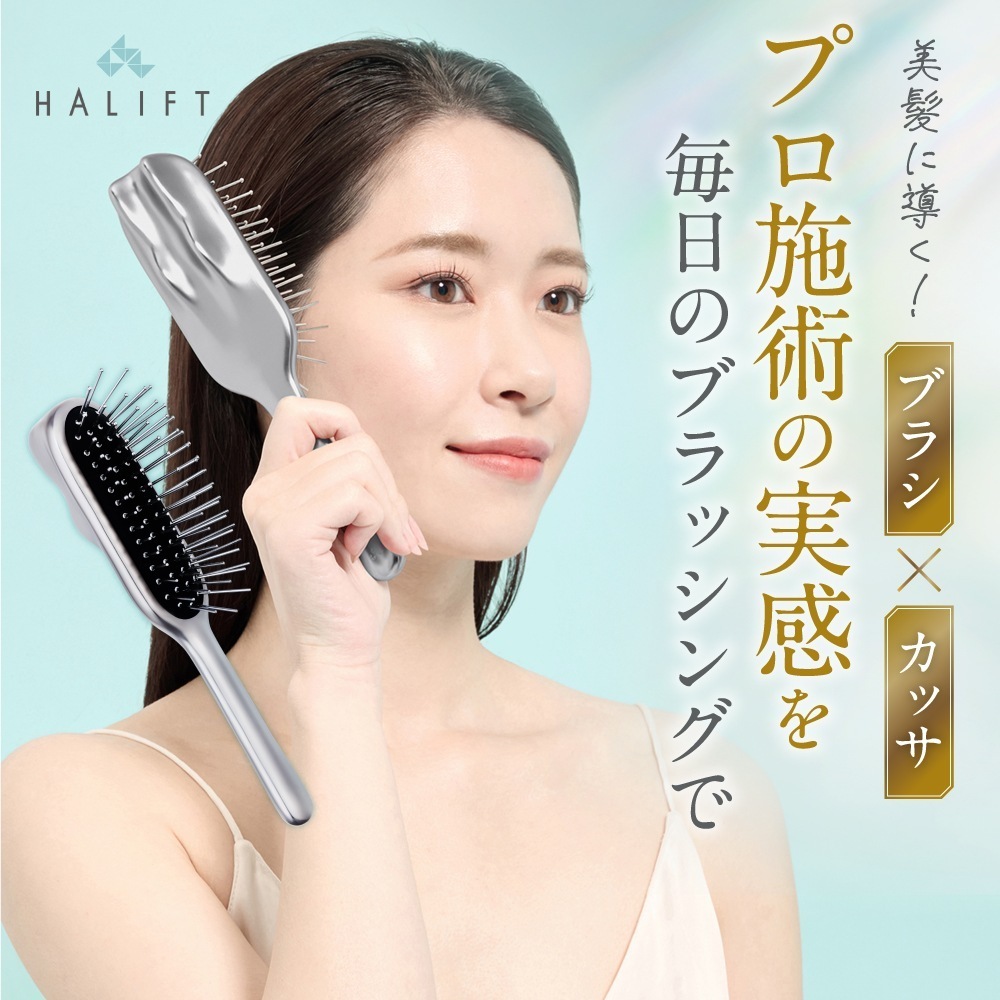 【公式/日本国内発送】 ハリフト ヘッドブラシ スカルプブラシ 頭皮 マッサージ ヘッドスパ 頭皮ケア ヘアケア
