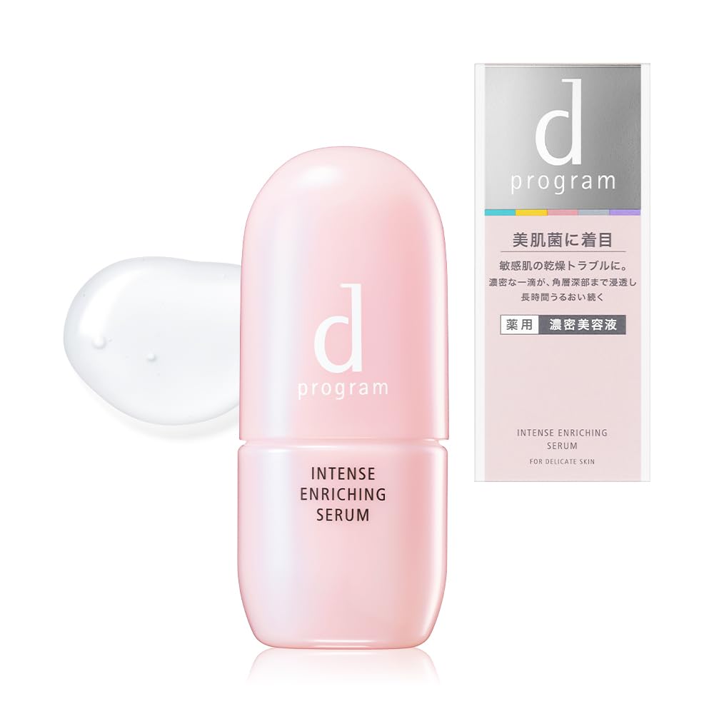 d プログラム 薬用 濃密美容液 敏感肌/低刺激/肌荒れ予防/保湿/乾燥肌 インテンスエンリッチングセラム 【医薬部外品】 くり返す乾燥トラブルに 本体45mL 【公式】