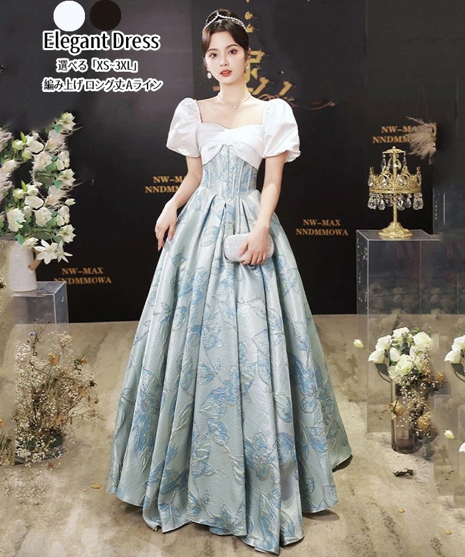 パーティードレス プリンセスドレス ウエディングドレス 結婚式 ワンピース 二次会 イブイングドレス 舞台衣装 優雅 演奏会 発表会 ロングドレス 大きいサイズ おしゃれ フォーマル 成人式 エレガ